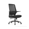 Modern Office Special Simple Ergonomic Office Chair